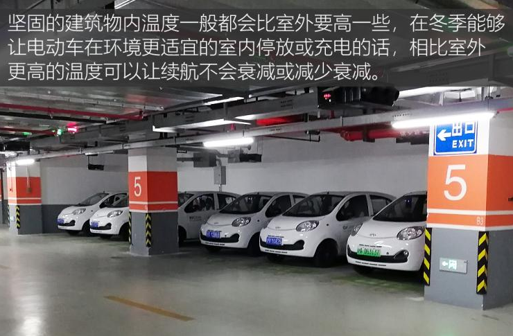 冬天电动车停在外面好吗？冬天电动车停哪里好？