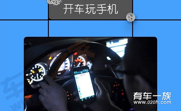给女司机的忠告！女司机行车陋习注意事项