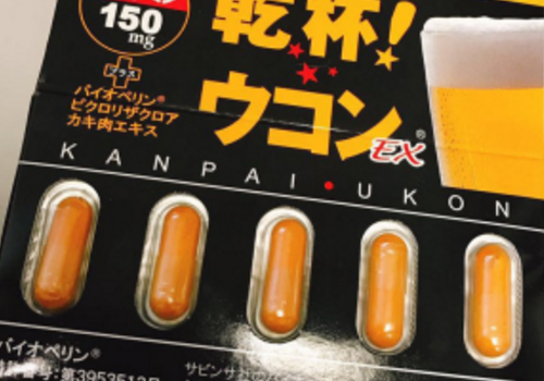 姜黄之力解酒药怎么吃 管用吗