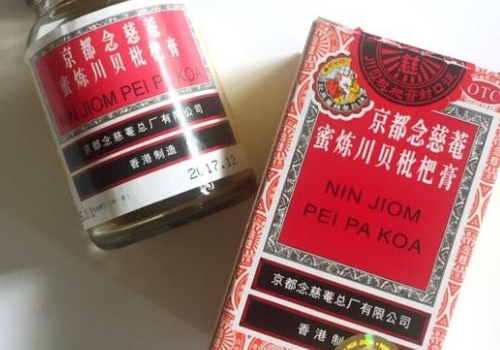 京都念慈庵是中国的吗 是中药吗