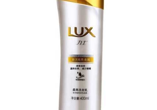 力士洗发水保质期多久 有硅油吗