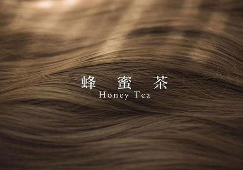 蜂蜜茶色适合皮肤暗黄吗 适合什么人群