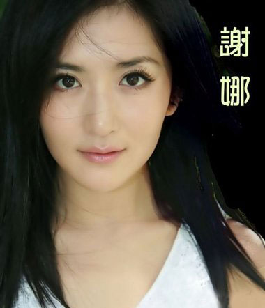 公布当妈的谢娜中长发超时尚 太阳女神要走熟女风发型了