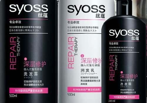 丝蕴洗发水是哪国的 为什么便宜
