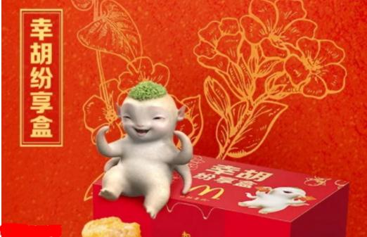 麦当劳幸胡纷享盒有什么 价格多少钱