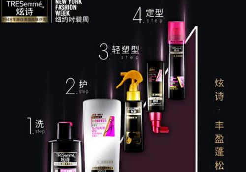 炫诗洗发水是哪国品牌 代言人是谁