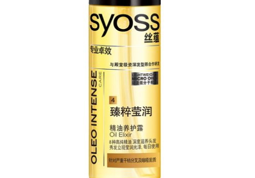护发精油怎么挑选 不同发质使用哪种精油好