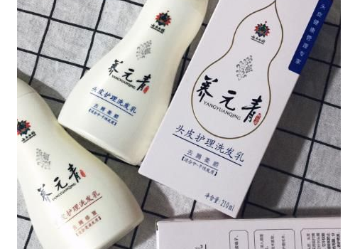 云南白药养元青洗发水价格多少钱 防脱发吗