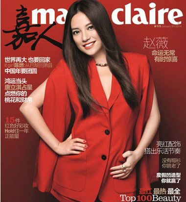 中餐厅赵薇飘逸长发型 女神的最宠发为你展现