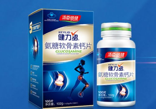 汤臣倍健是哪个国家的品牌 维生素c怎么样