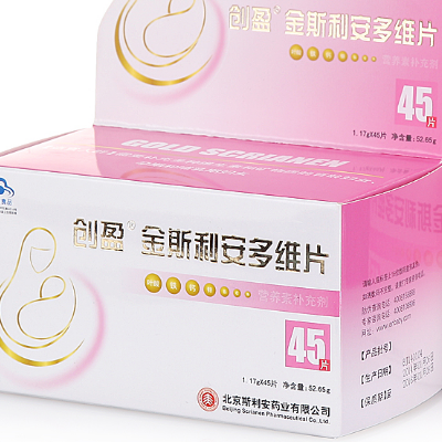 金斯利安多维片真假辨别方法 价格是多少