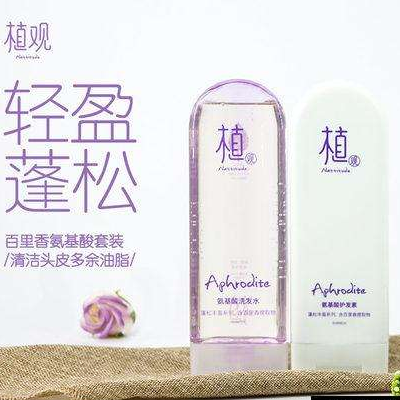 植观洗发水是不是三无 是哪里生产的