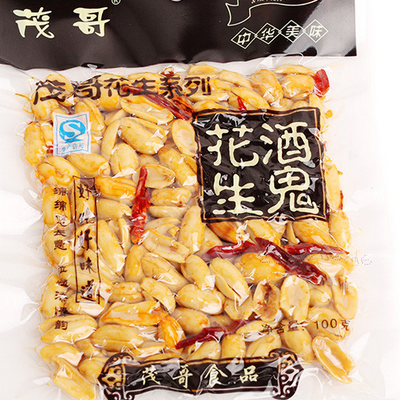 酒鬼花生怎么做 孕妇能吃吗
