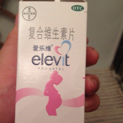 爱乐维什么时候吃最好 复合维生素价格是多少