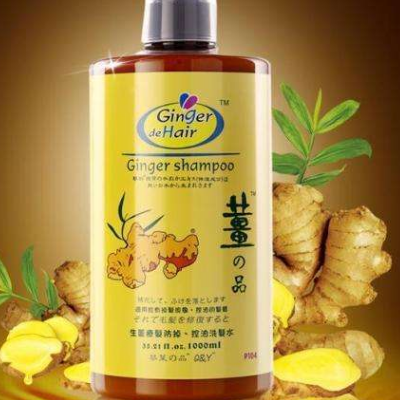 生姜洗发水能生发吗 哪个牌子好