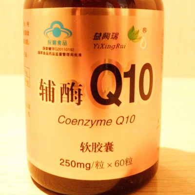 辅酶Q10哪个品牌好 功效与作用有哪些