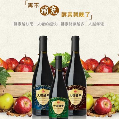 酵素是什么 能治什么病