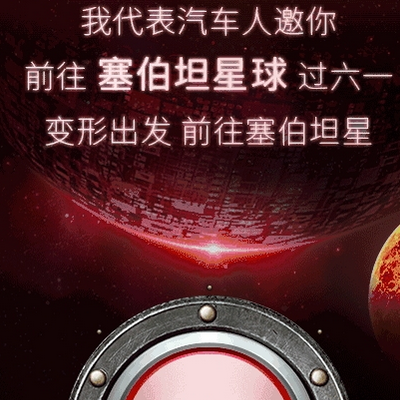 肯德基变形金刚套餐多少钱 变形金刚套餐有哪些什么时候上市