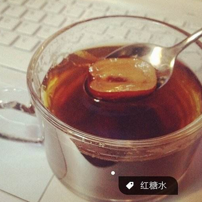 红糖姜水可以天天喝吗 去湿喝多少