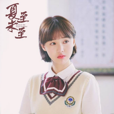 夏至未至立夏短发是什么颜色 郑爽同款是什么发型