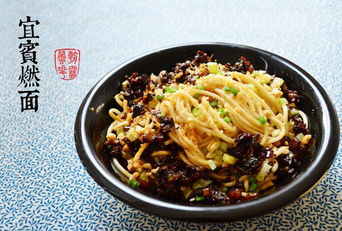 燃面为什么叫燃面 正宗宜宾燃面的做法