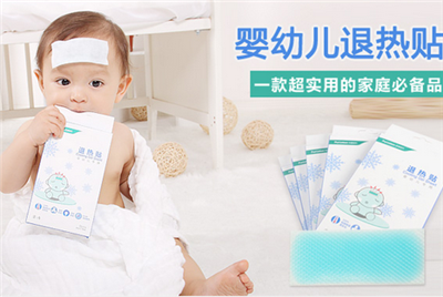 新生儿发烧可以用退热贴吗？推荐几种退烧方法
