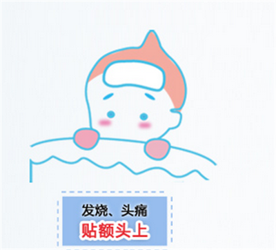 新生儿发烧可以用退热贴吗？推荐几种退烧方法