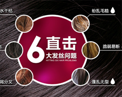 水疗素可以经常用吗 和护发素的区别