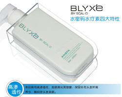 水疗素用完要冲吗 能当护发素用吗
