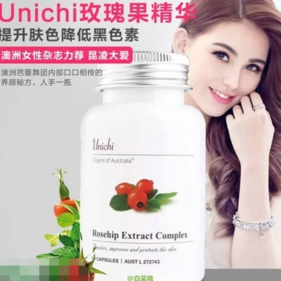 澳洲unichi玫瑰果精华胶囊有效果吗 生蚝精华有效吗
