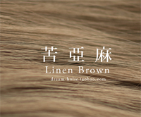 苦亚麻色头发图片 需要漂么