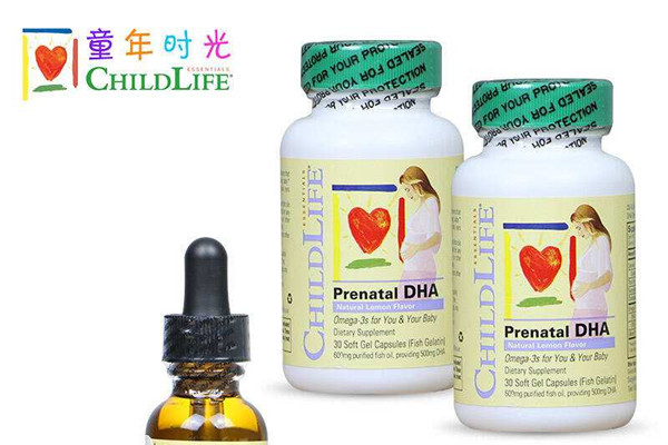 childlife孕妇DHA 唯一没有鱼腥味的DHA