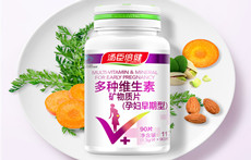 汤臣倍健孕早期多维素 真正能满足孕妇需求的多维素