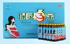 喝了保灵孕宝就不吐了 我们只买对的不买贵的产品