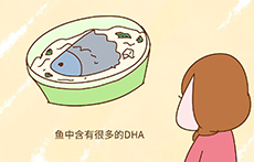 孕妇吃哪种鱼对胎儿好 最养胎的7种鱼孕妇要常吃