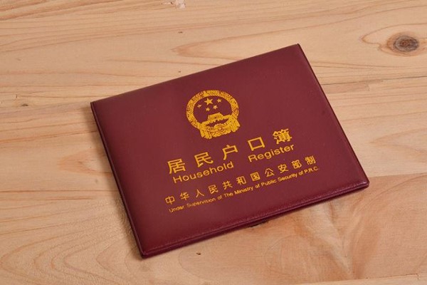 新生儿要办的4个证 这是宝宝身份的象征
