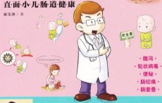 崔玉涛新生儿拉肚子 崔玉涛谈宝宝吃奶拉肚子
