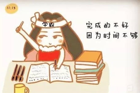 说孩子畏难情绪特别严重就是笨的表现 那是你误解了这些