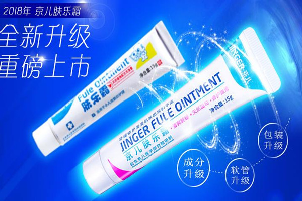 婴幼儿湿疹药膏排行榜 超全面的宝宝湿疹药膏品牌