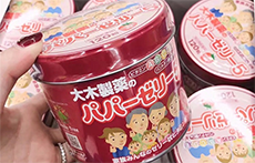 日本大木维生素软糖好不好 不防花1分钟来了解它