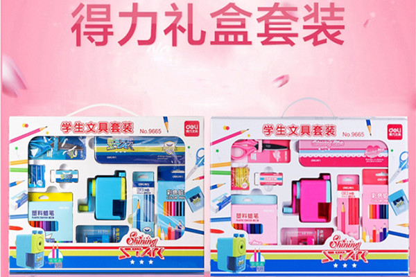 儿童文具品牌十大排名 开学季以下产品不可错过