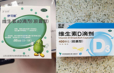 星鲨和伊可新哪个好 了解产品细节再择优选择