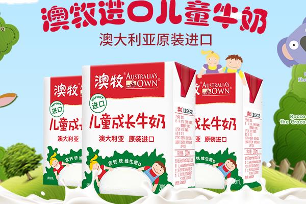 儿童纯牛奶哪个牌子好 宝妈实力推荐的良心品牌