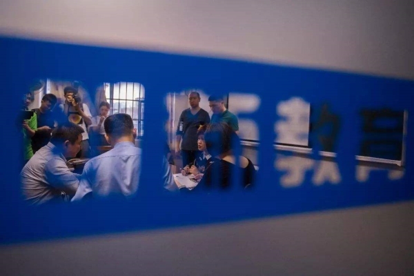 校外培训机构整改内幕 整改内容本着实事求是进行