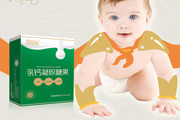 国产乳钙哪个牌子好 最适合中国宝宝的乳钙品牌