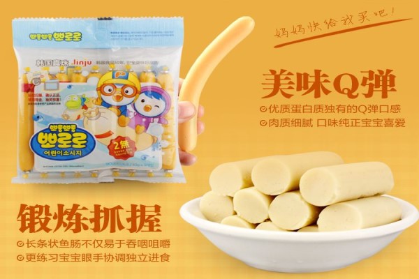 韩国婴儿辅食品牌 这些辅食好吃到连家长也停不下来