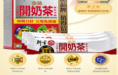 衍生开奶茶多大宝宝喝 衍生不可错过的好产品