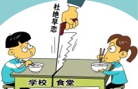 态度决定一切 支招初中生早恋意外怀孕家长怎么办