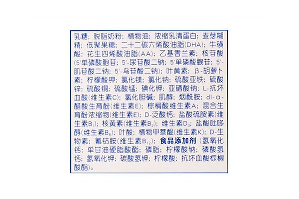 选奶粉主要看哪些配方 一款好奶粉必备这7项营养