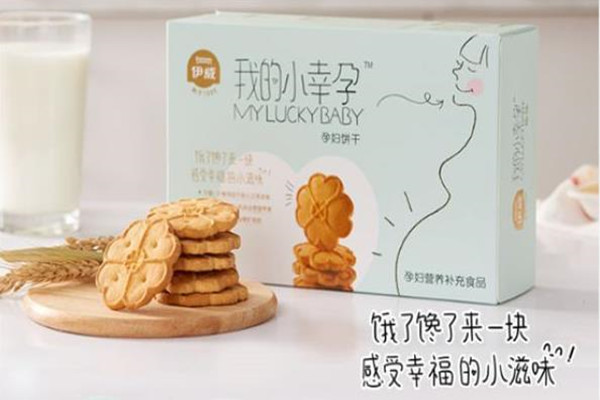 孕妇饼干有哪些牌子 最受孕妈妈喜爱的饼干品牌
